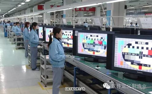 四川長虹基于個人化定制的家電智能制造數(shù)字化虛擬工廠樣板建設